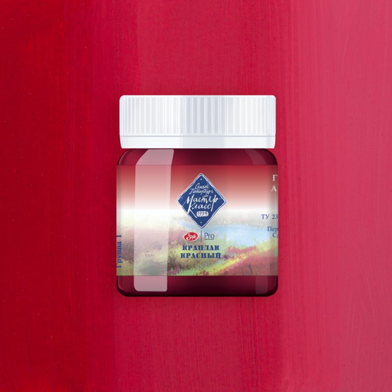 Краски гуашевые 