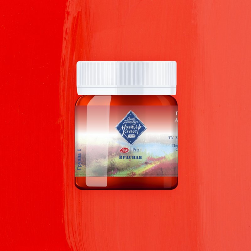 Краски гуашевые 