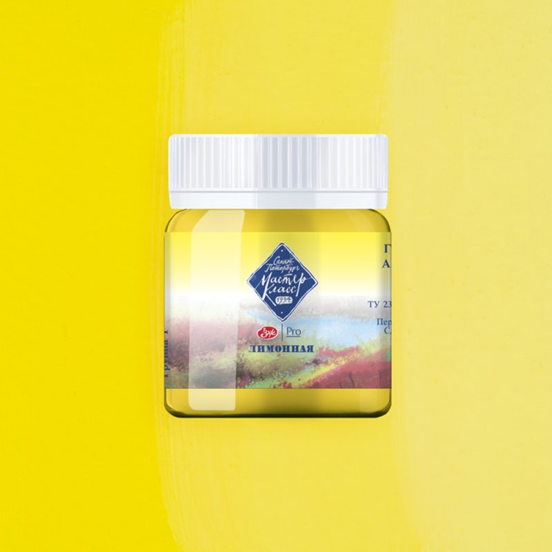 Краски гуашевые 