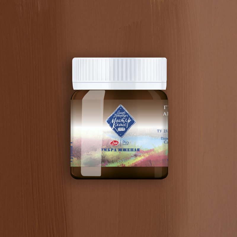 Краски гуашевые 