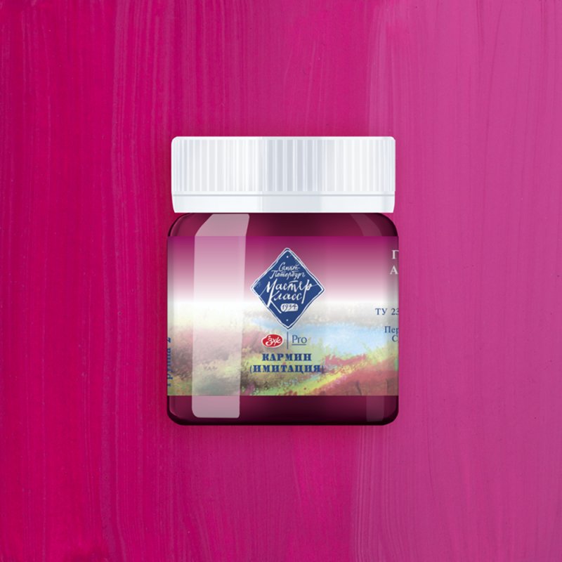 Краски гуашевые 