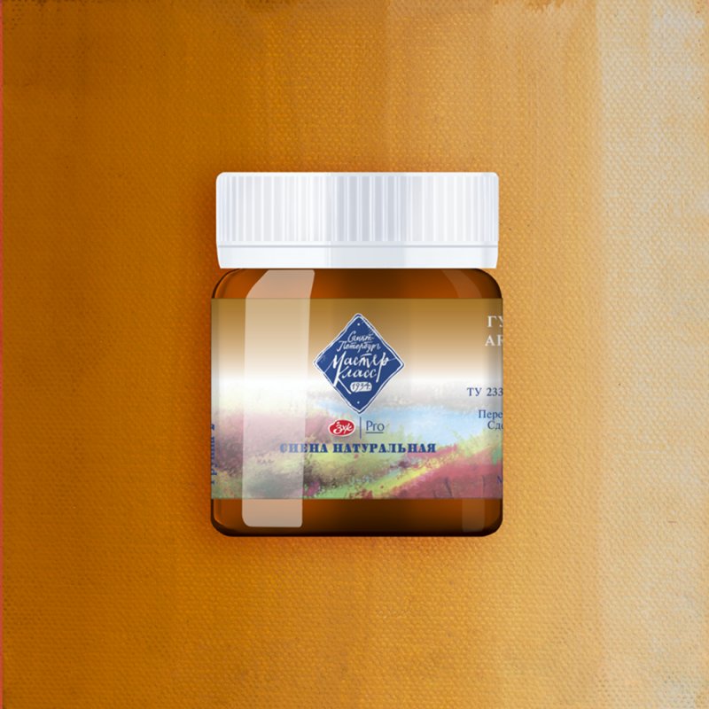 Краски гуашевые 