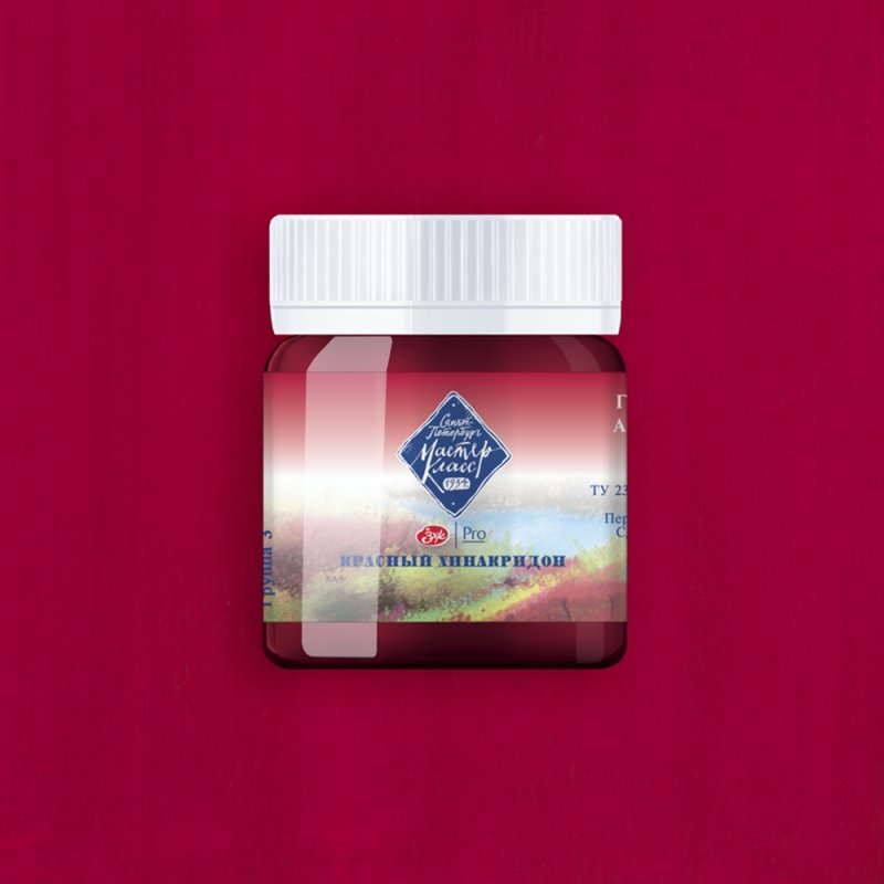 Краски гуашевые 