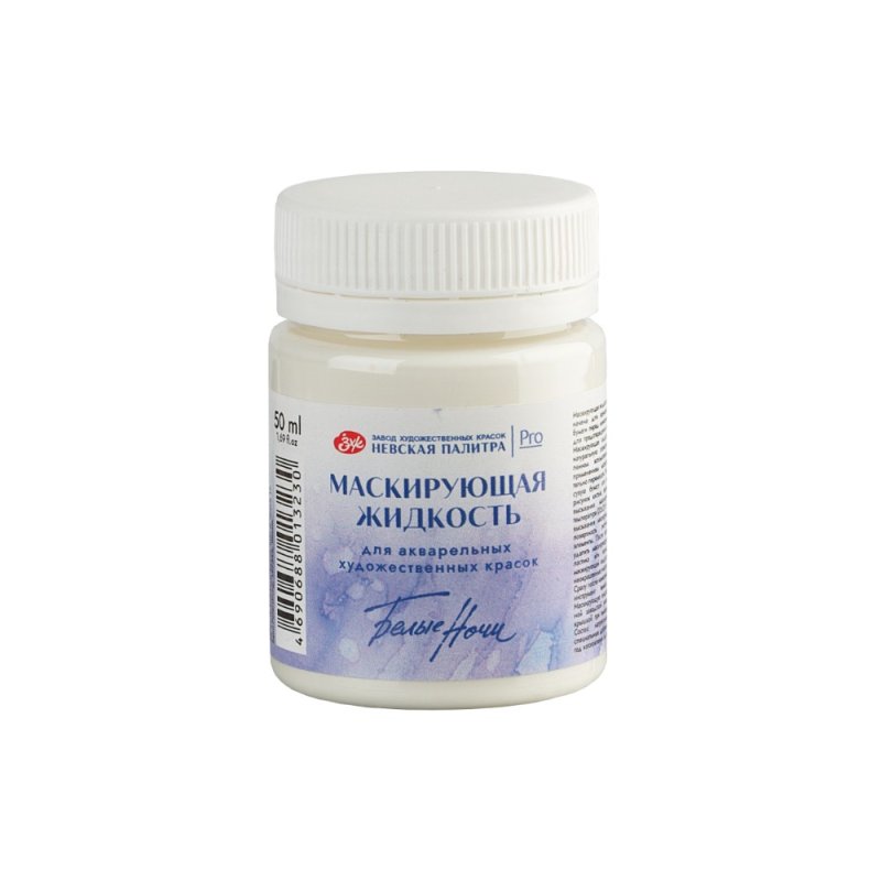 Маскирующая жидкость 