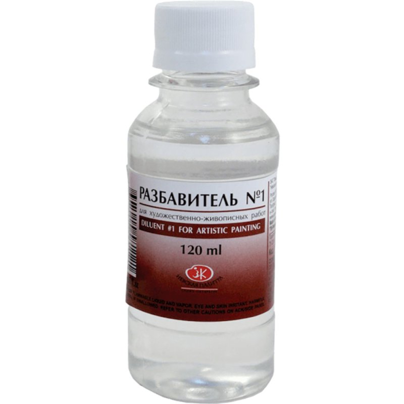 Разбавитель 