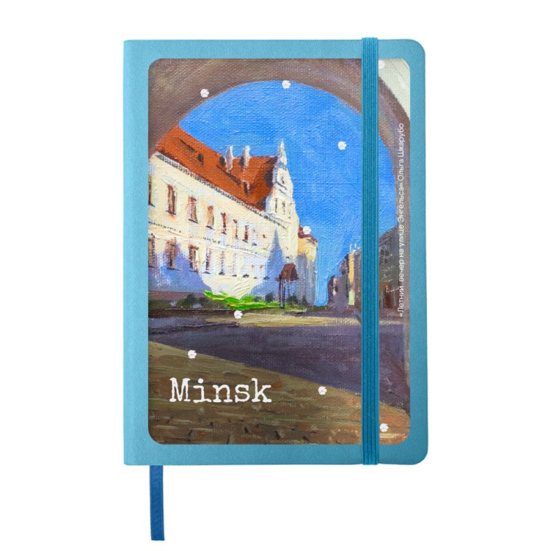 Ежедневник недатированный «Летний вечер на улице Энгельса», Ольга Шкарубо, А5, 145х205 мм, 272 страниц, на резинке, голубой, срез голубой