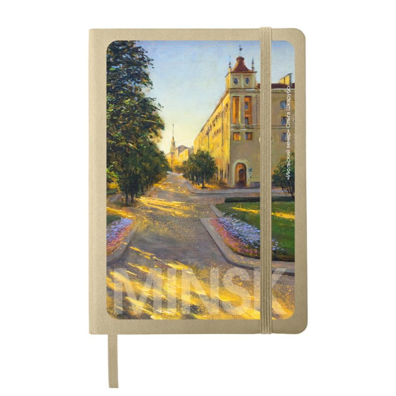 Ежедневник недатированный «Июльский вечер», Ольга Шкарубо, А5, 145х205 мм, 272 страницы, на резинке, светло-коричневый, срез светло-коричневый