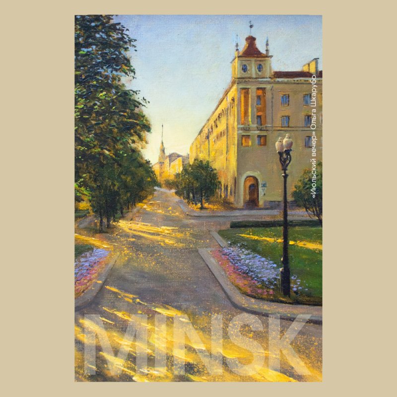 Ежедневник недатированный «Июльский вечер», Ольга Шкарубо, А5, 145х205 мм, 272 страницы, на резинке, светло-коричневый, срез светло-коричневый