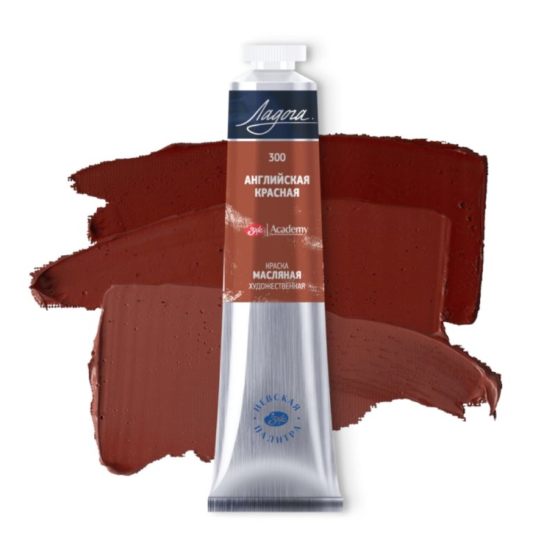 Краски масляные 