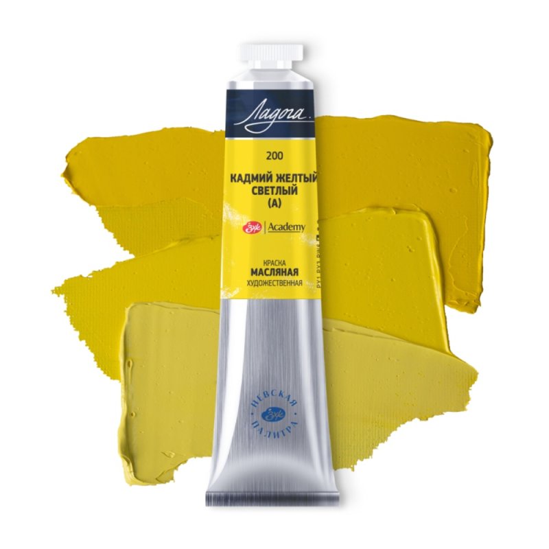 Краски масляные 