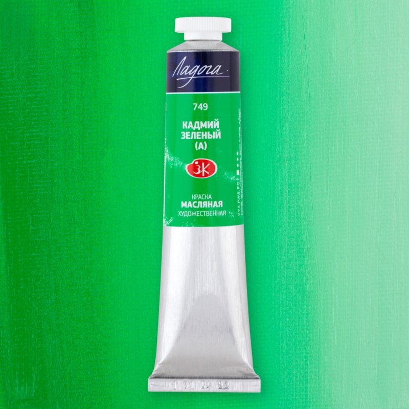 Краски масляные 