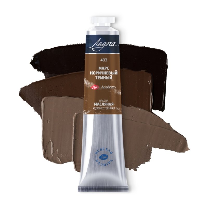 Краски масляные 