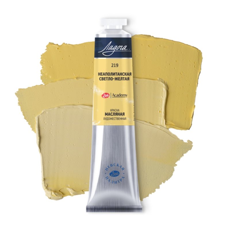 Краски масляные 