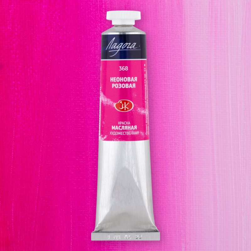 Краски масляные 