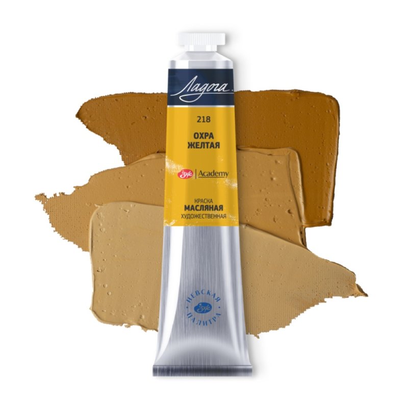 Краски масляные 