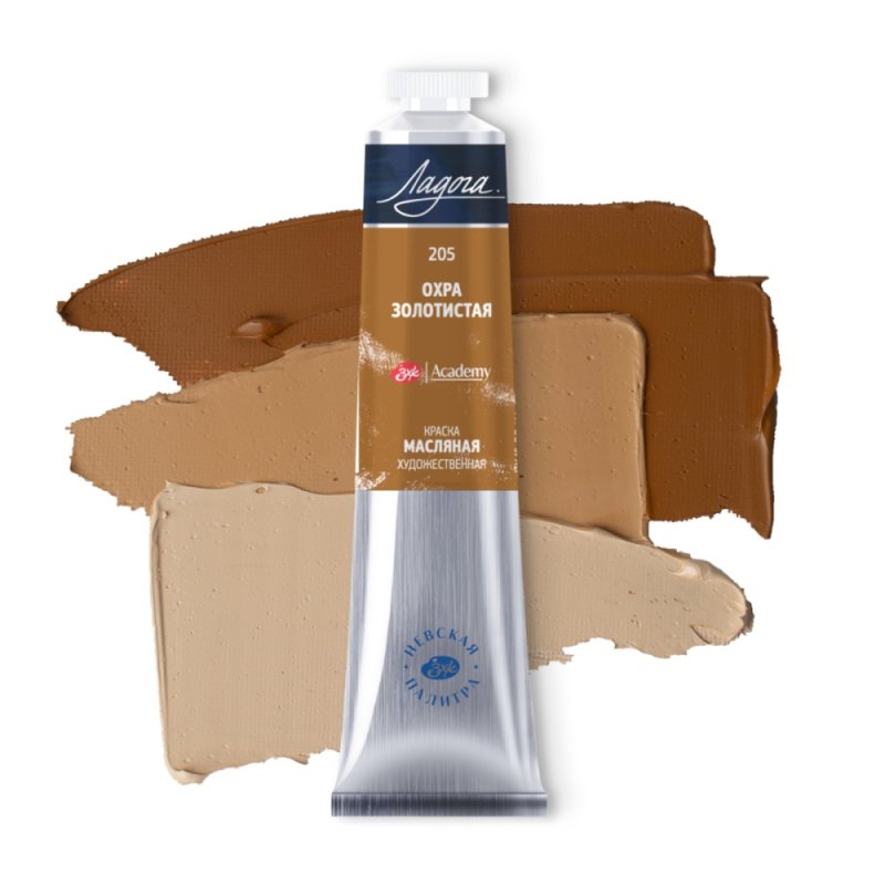 Краски масляные 