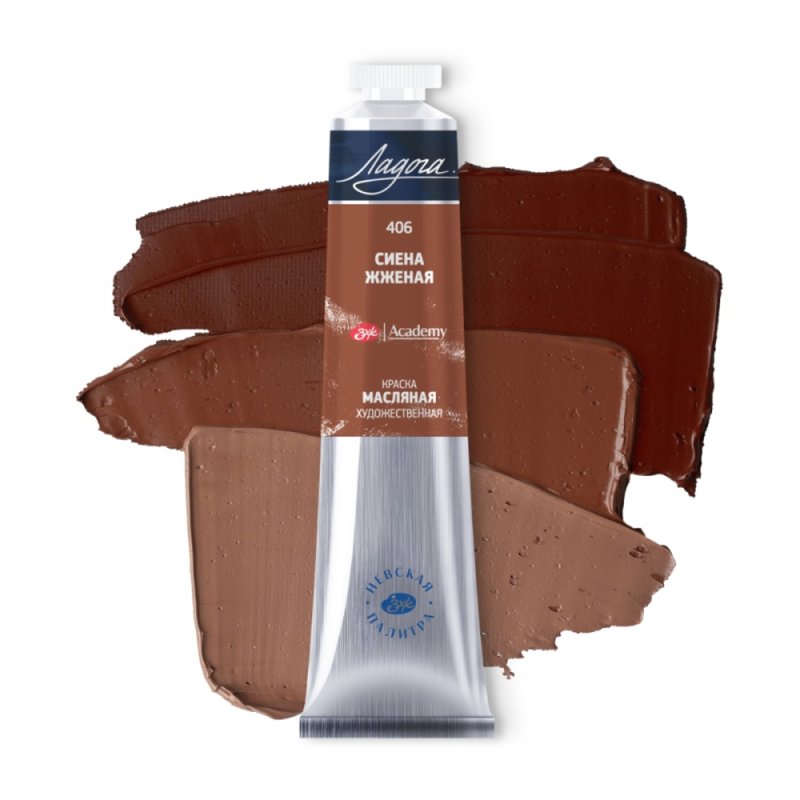 Краски масляные 