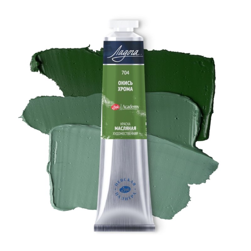 Краски масляные 