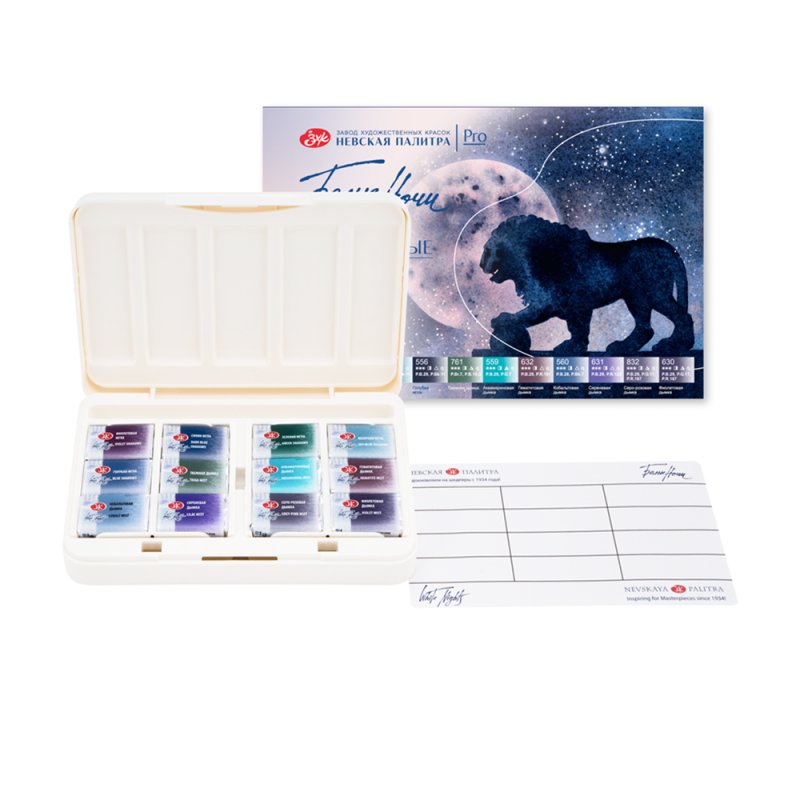 Краски акварельные 