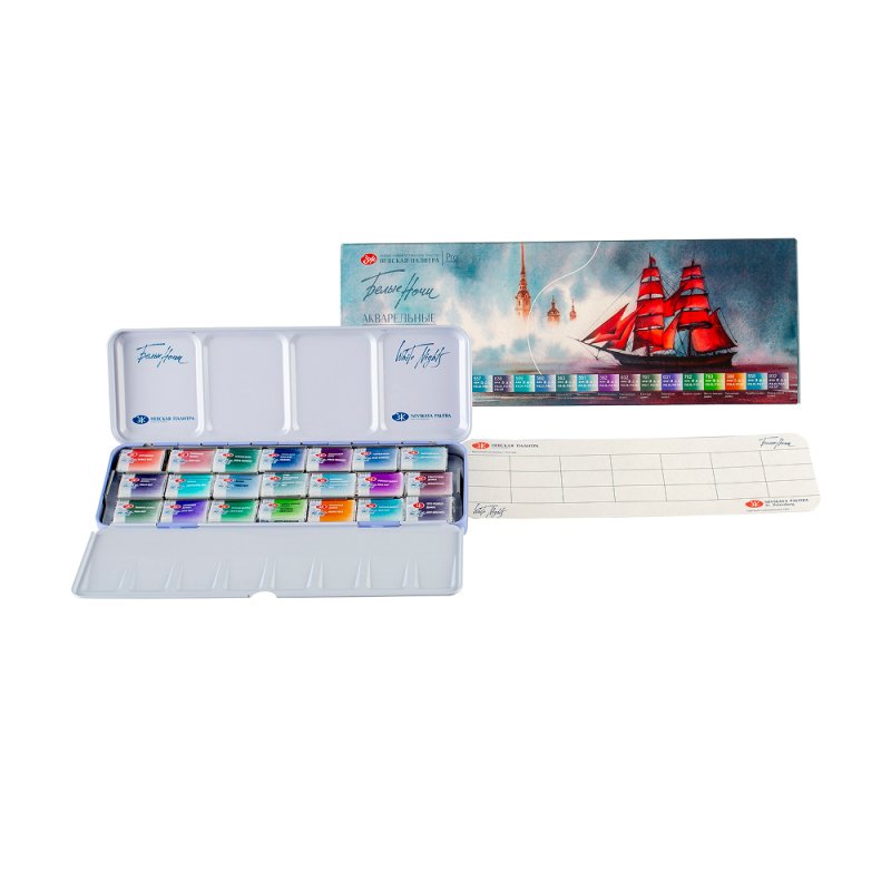 Краски акварельные 