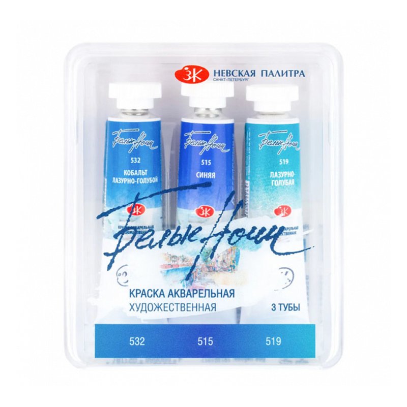 Краски акварельные 