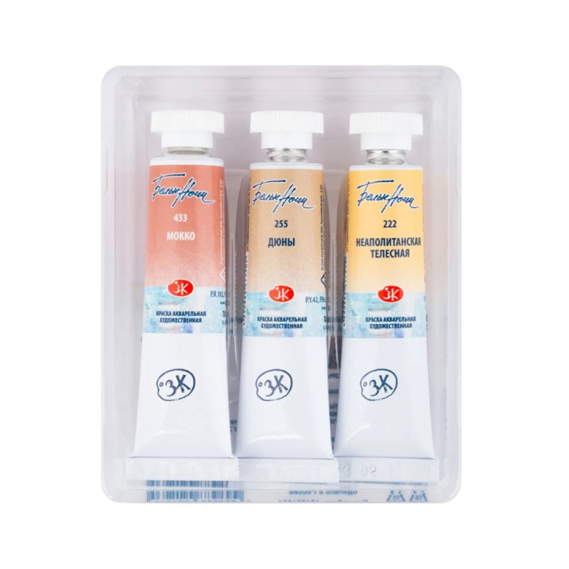 Краски акварельные 