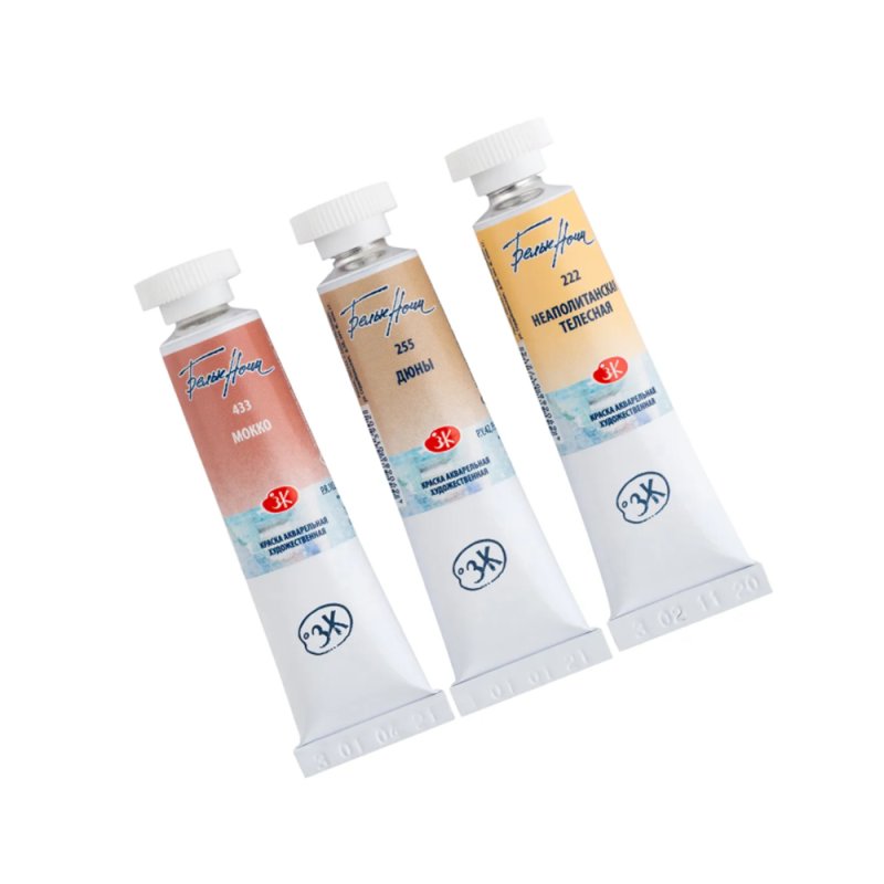 Краски акварельные 