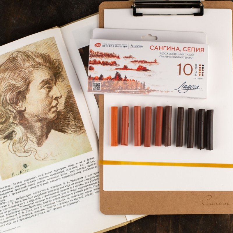 Сангина сепия 