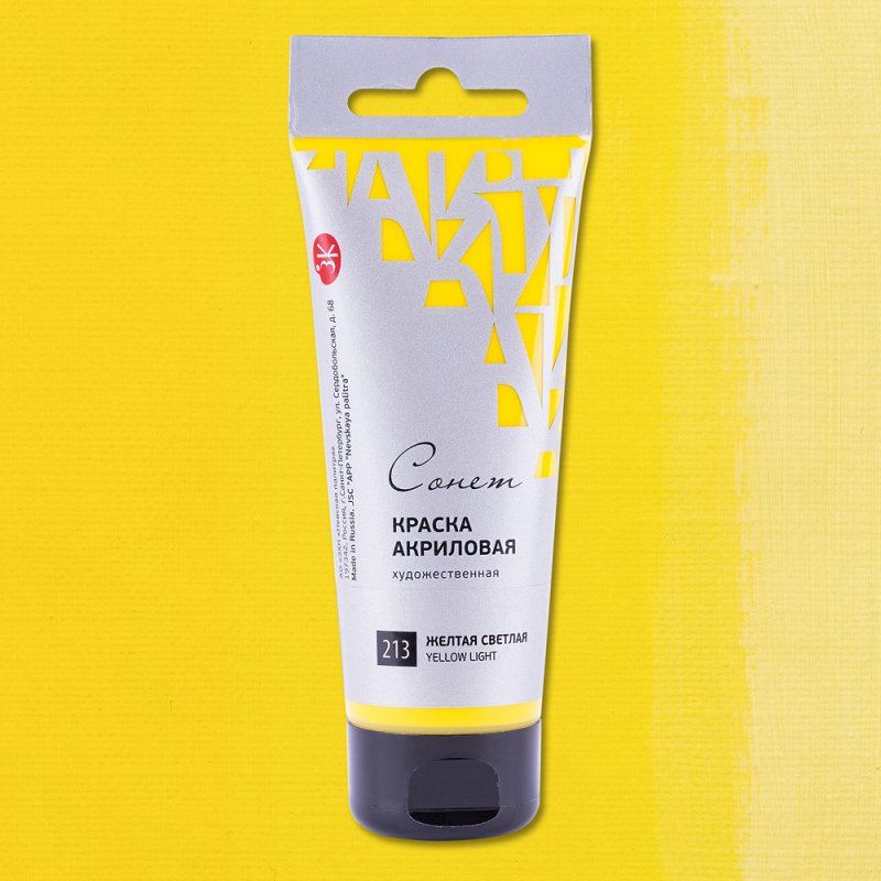 Краски акриловые 