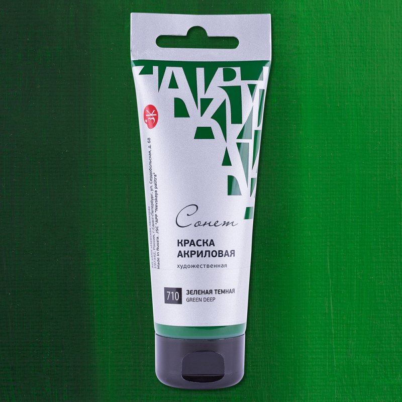 Краски акриловые 