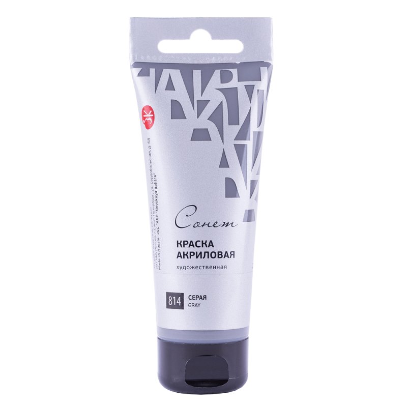 Краски акриловые 