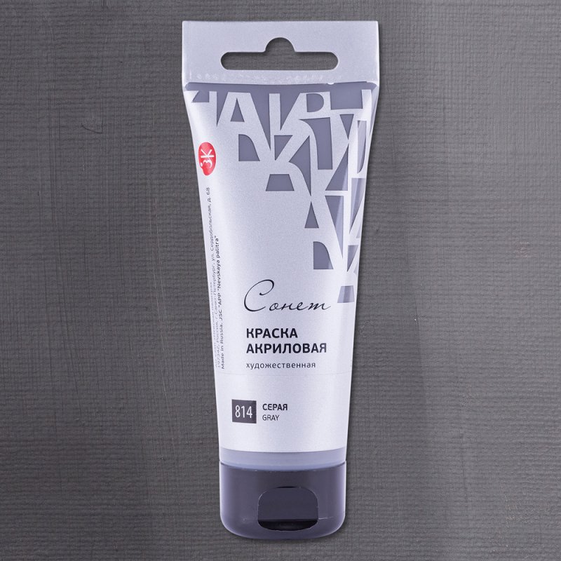 Краски акриловые 