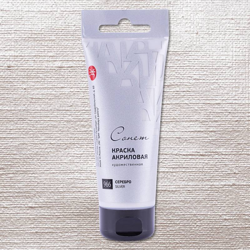 Краски акриловые 