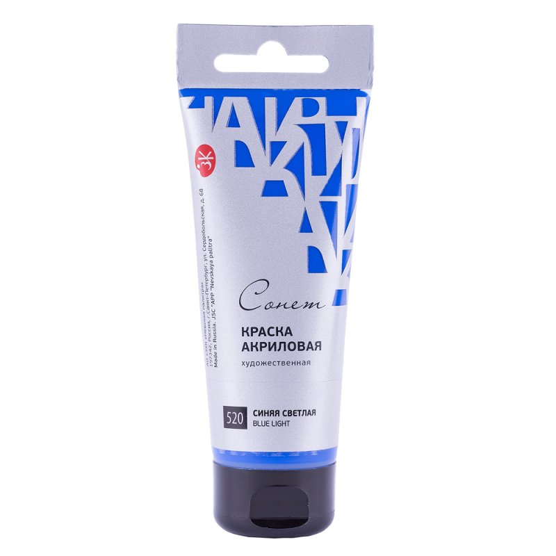 Краски акриловые 