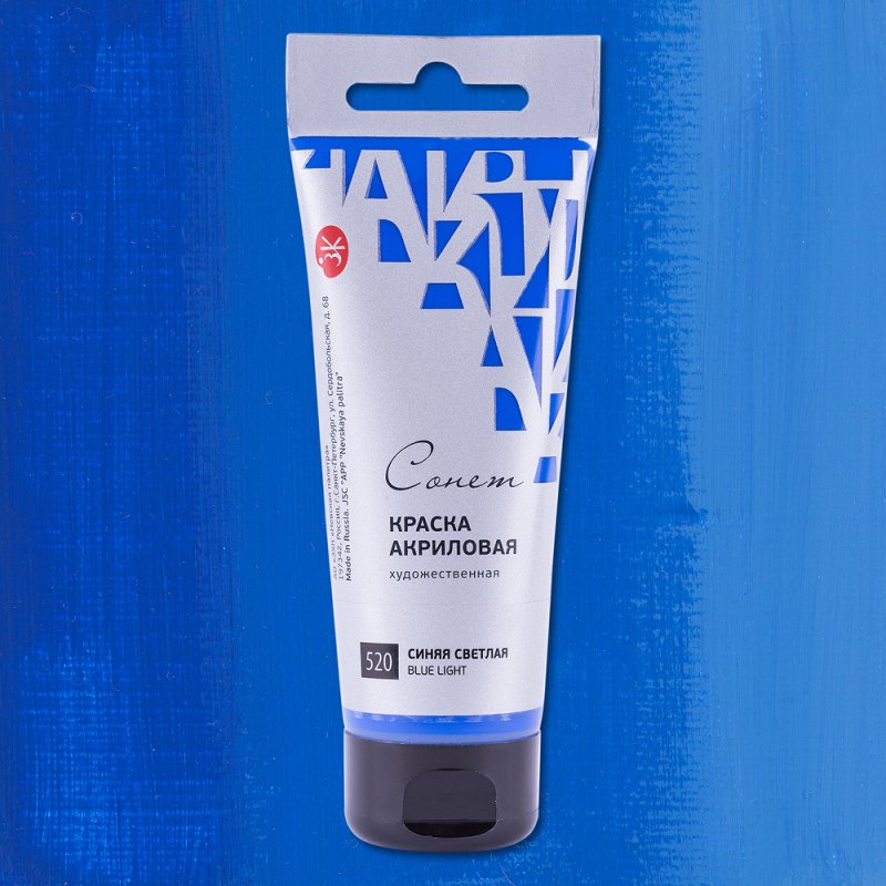 Краски акриловые 