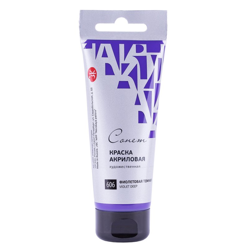 Краски акриловые 