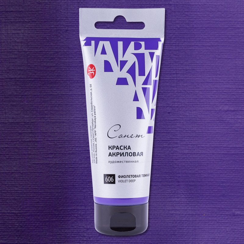 Краски акриловые 