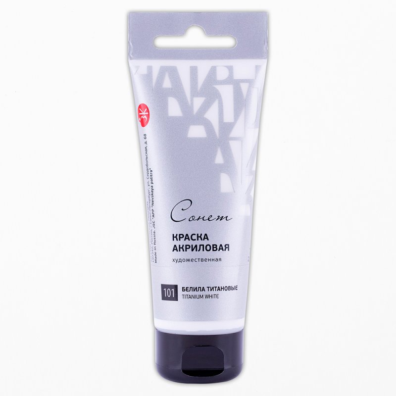 Краски акриловые 