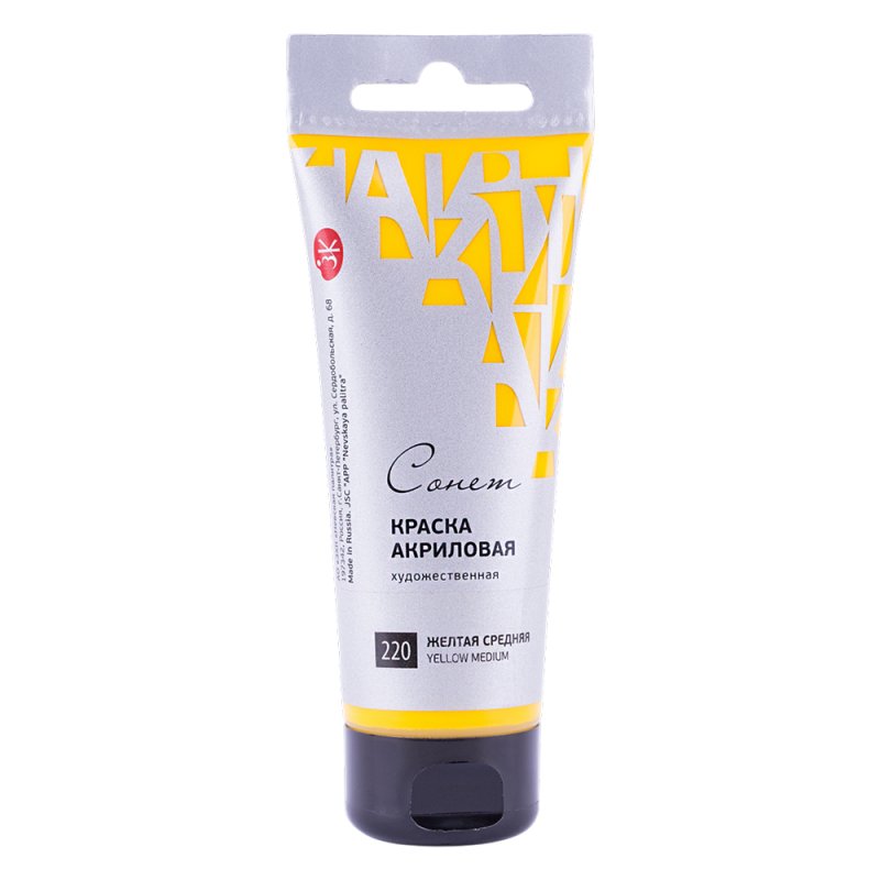 Краски акриловые 