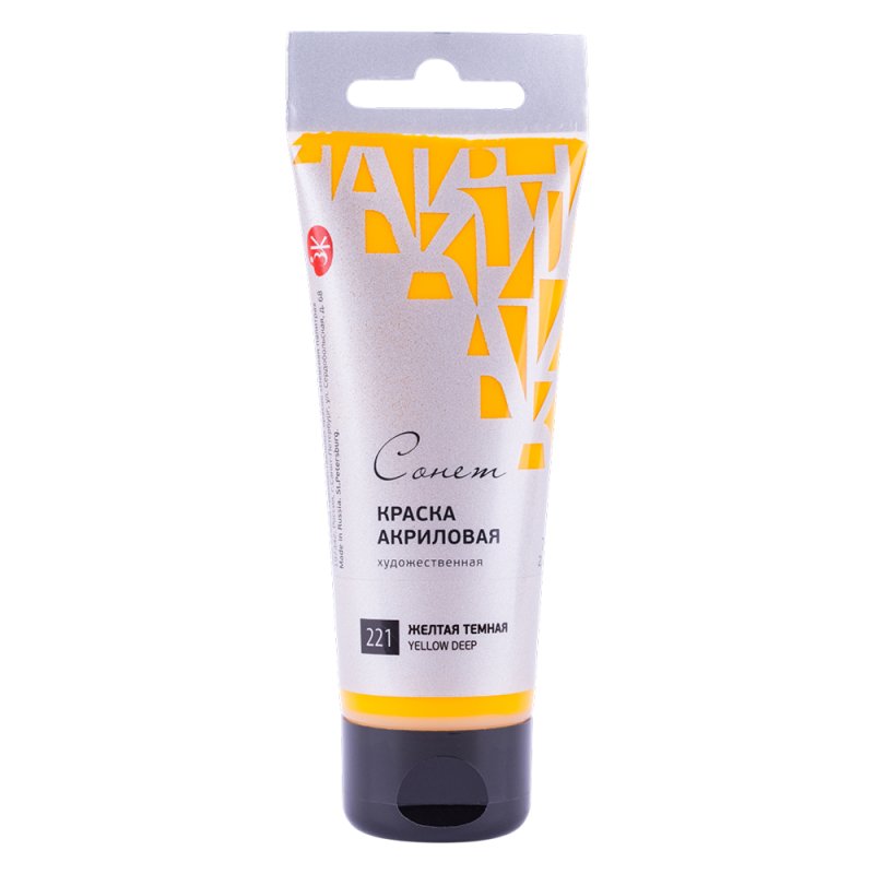 Краски акриловые 