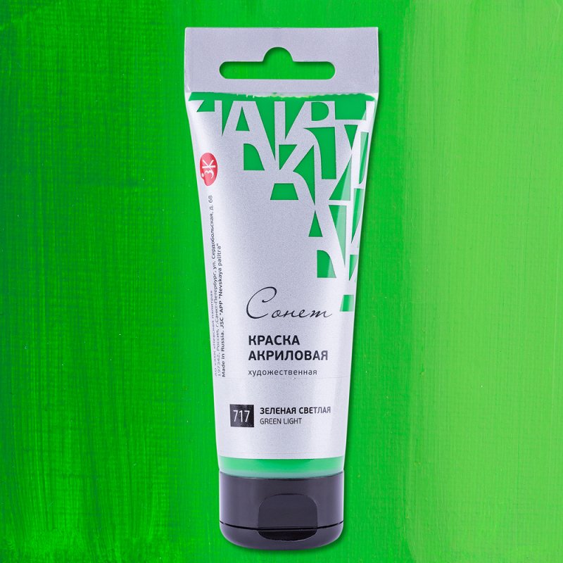 Краски акриловые 