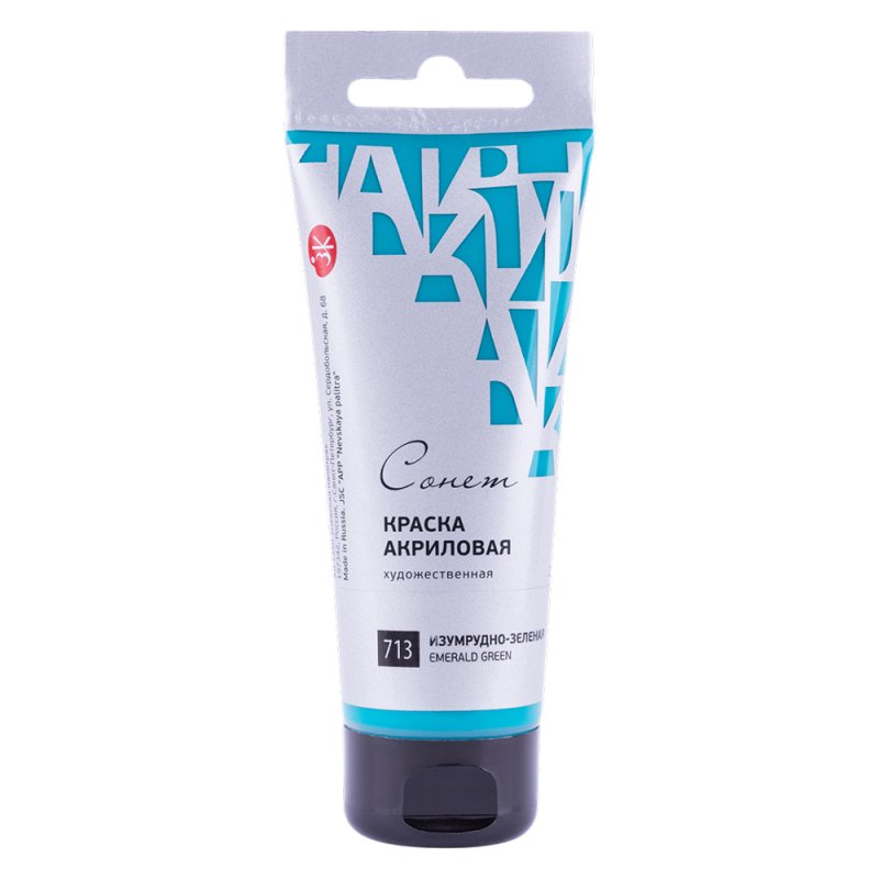 Краски акриловые 