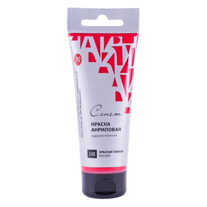 Краски акриловые 