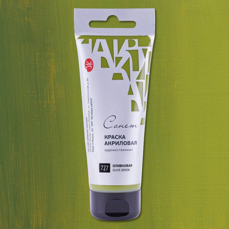 Краски акриловые 