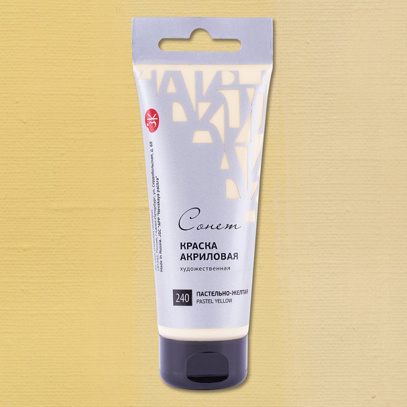 Краски акриловые 