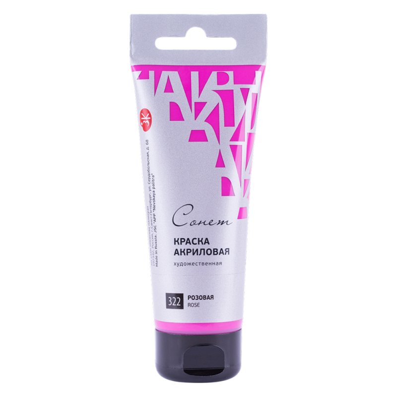 Краски акриловые 