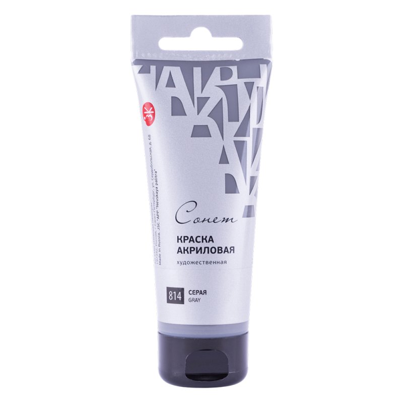 Краски акриловые 