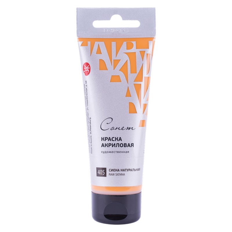 Краски акриловые 