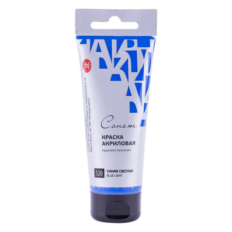 Краски акриловые 