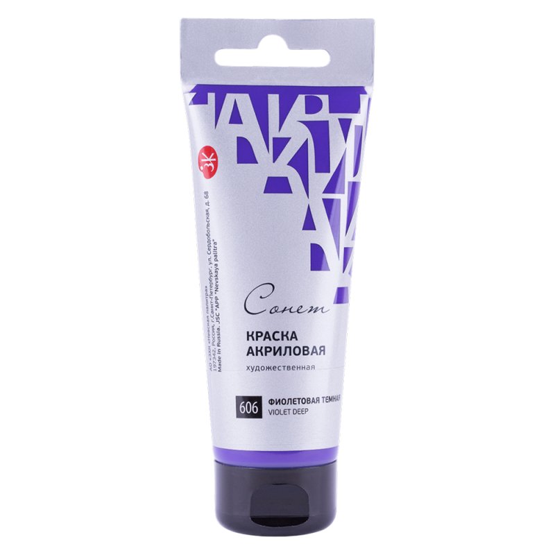 Краски акриловые 